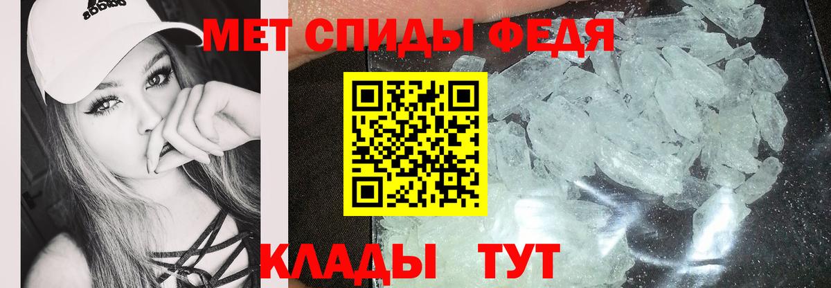 Амфетамин 98% Минеральные Воды