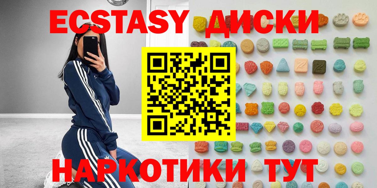 Мефедрон  Вход с VPN  Минеральные Воды  Мефедрон кристаллы  ГАШИШ  Cocaine  Марихуана  Каннабис 