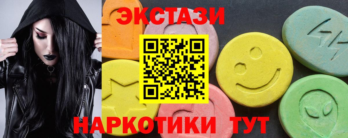 Экстази Дубай  ЭКСТАЗИ  Минеральные Воды  Вход с VPN 