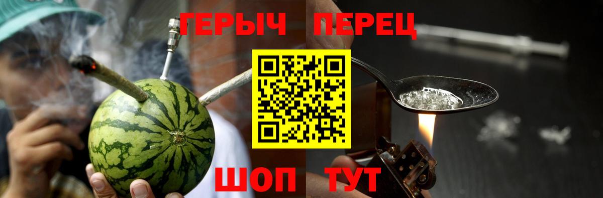 Героин Афган Минеральные Воды