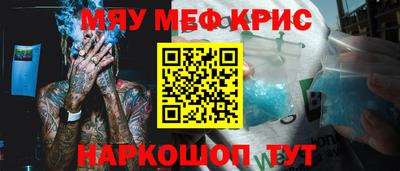 таблы Чебаркуль