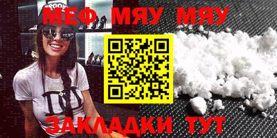 таблы Чебаркуль