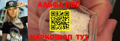 кокаин VHQ Чебоксары