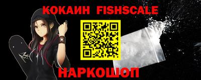 кокаин VHQ Чебоксары