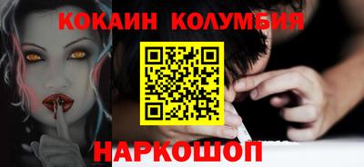 кокаин VHQ Чебоксары