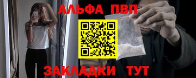 кокаин VHQ Чебоксары