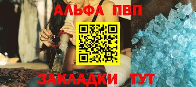 кокаин VHQ Чебоксары
