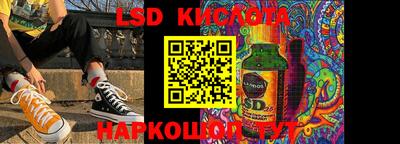 таблы Чебаркуль