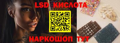 стаф Чапаевск