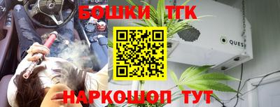 таблы Чебаркуль