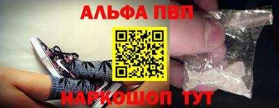 стаф Чапаевск