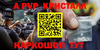 кокаин VHQ Чебоксары
