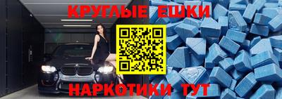 таблы Чебаркуль