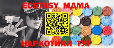 кокаин VHQ Чебоксары