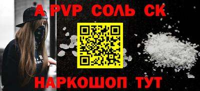 кокаин VHQ Чебоксары