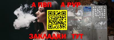 таблы Чебаркуль