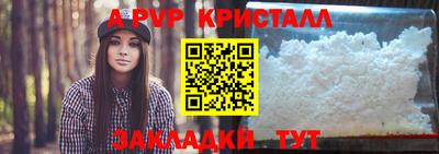 стаф Чапаевск