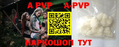 стаф Чапаевск