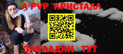 стаф Чапаевск
