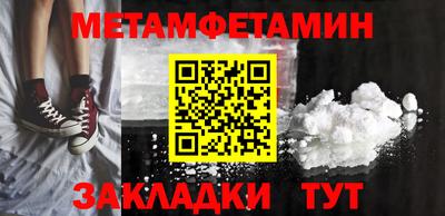 стаф Чапаевск