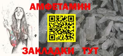 таблы Чебаркуль