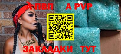 кокаин VHQ Чебоксары