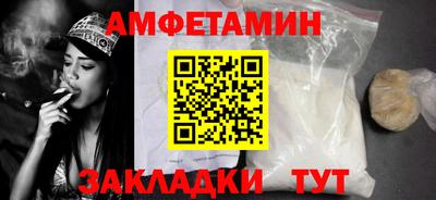 стаф Чапаевск