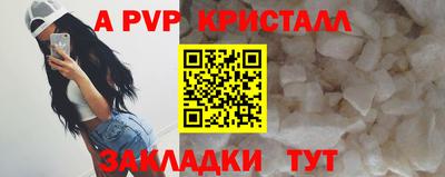 кокаин VHQ Чебоксары