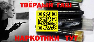 стаф Чапаевск