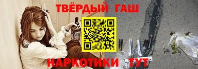 таблы Чебаркуль
