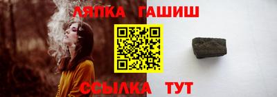 стаф Чапаевск