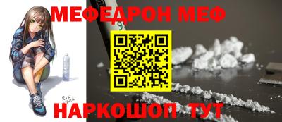 кокаин VHQ Чебоксары