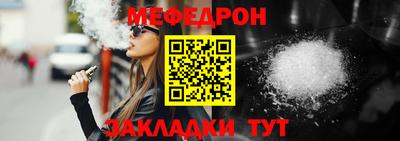 стаф Чапаевск