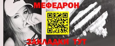 стаф Чапаевск