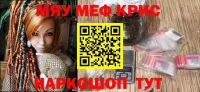 стаф Чапаевск