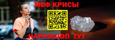 стаф Чапаевск