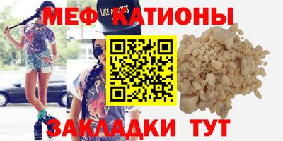 таблы Чебаркуль