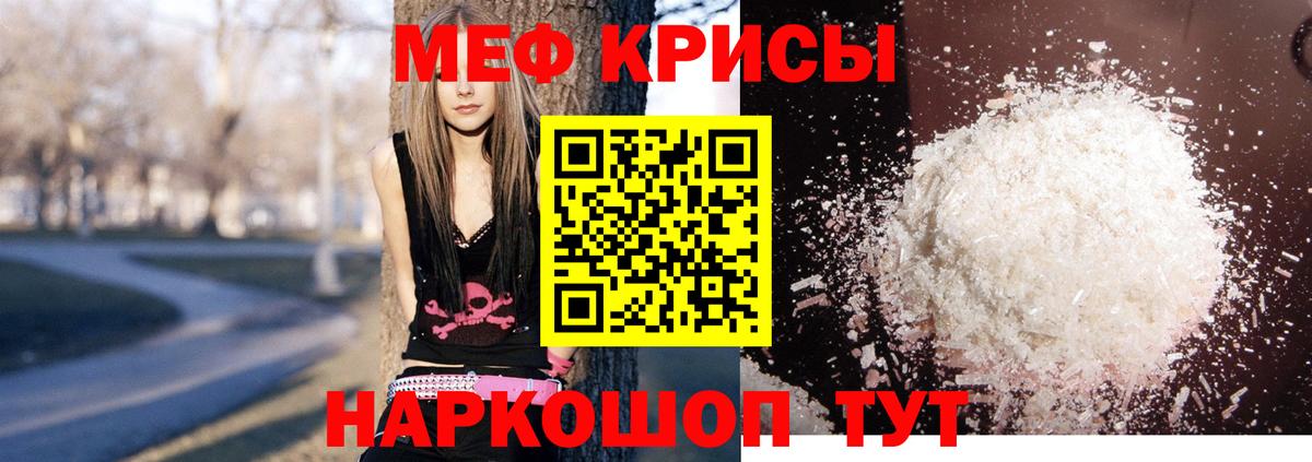 Минеральные Воды  МЕФ 4 MMC  Вход с VPN  МЯУ-МЯУ VHQ 