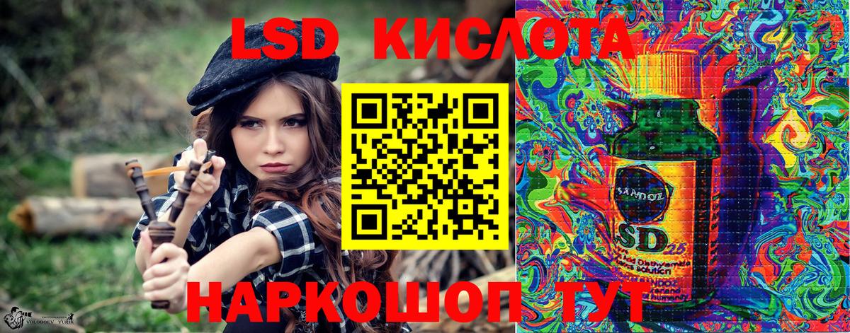 Наркотические марки 1,8мг  Вход с VPN  как найти закладки  Минеральные Воды 