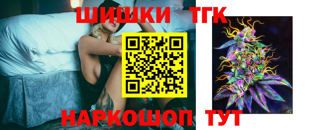 Бошки Шишки индика  Вход с VPN  Конопля AK-47  Каннабис планчик  Минеральные Воды 